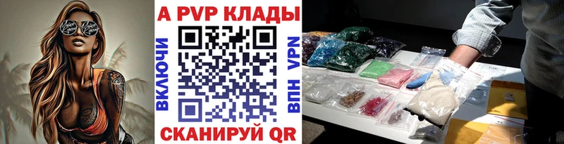 Купить наркотик Майский Кокаин  Каннабис  Меф мяу мяу  ГАШ 