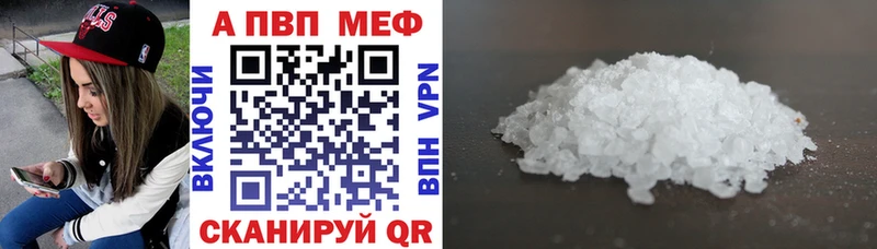 сколько стоит  Майский  Alpha-PVP СК 
