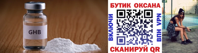 Бутират оксана Майский
