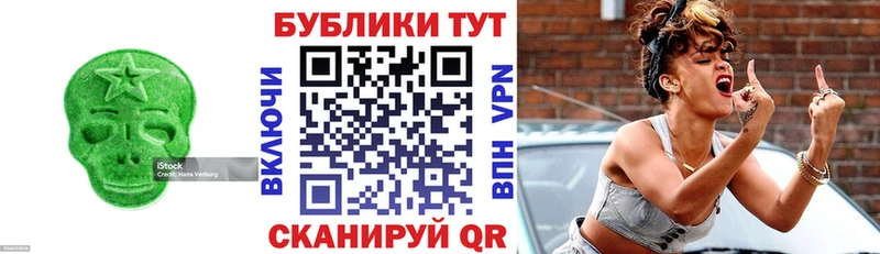 ОМГ ОМГ tor наркошоп Майский Ecstasy 280 MDMA