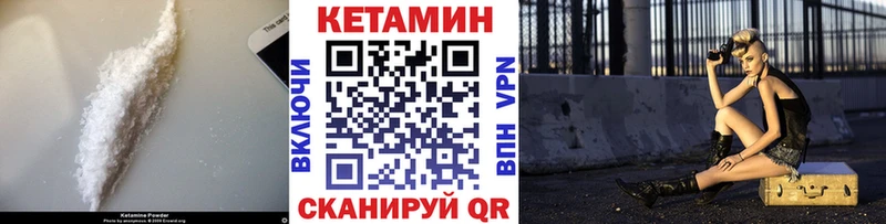 как найти наркотики  Майский  Кетамин ketamine 