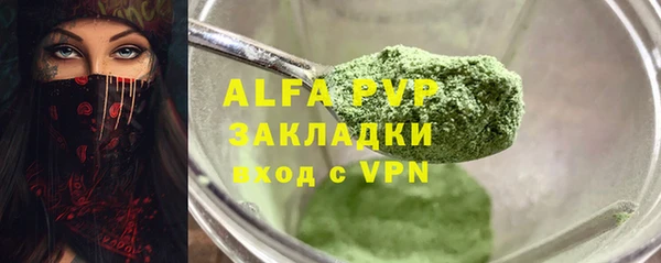 марки lsd Аркадак