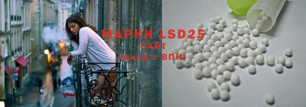 марки lsd Аркадак