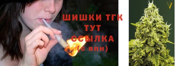 МДМА Арсеньев