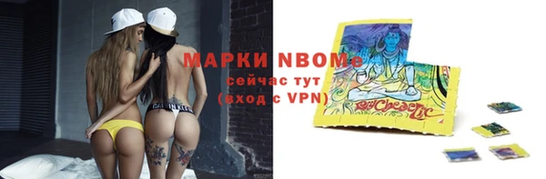 МДМА Арсеньев