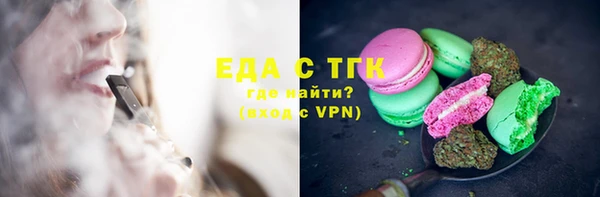 спайс Нягань