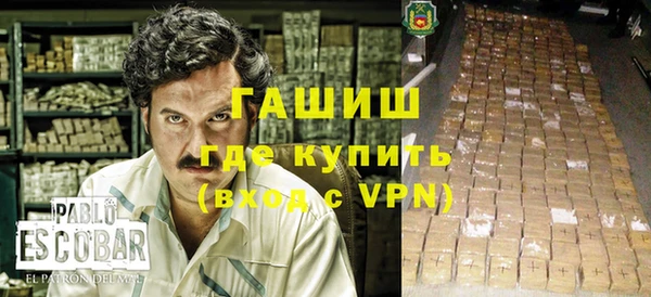 MDMA Premium VHQ Няндома