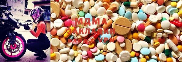 марки lsd Аркадак