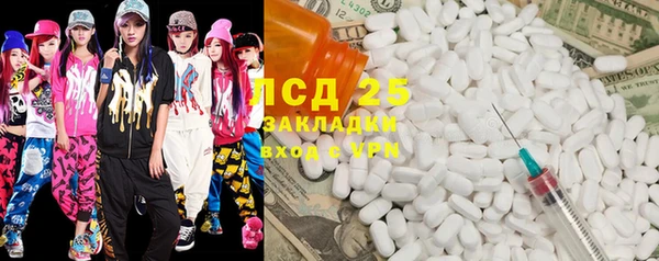 марки lsd Аркадак