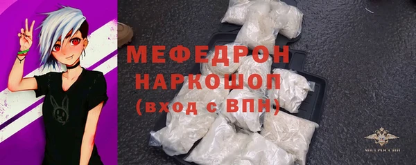кокаин VHQ Балабаново