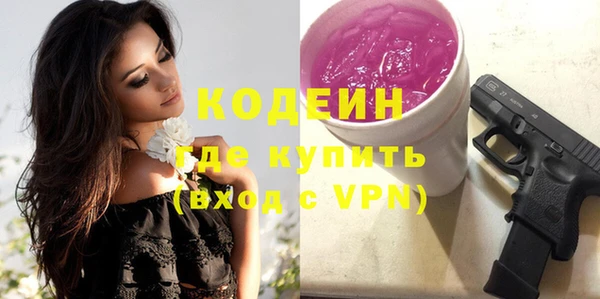 амф Армянск