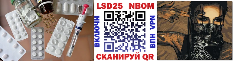 Лсд 25 экстази ecstasy  Майский 